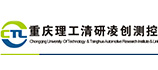 康帕德合作伙伴重慶理工清研凌創測控科技有限公司